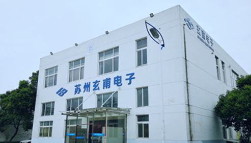 현보 중국 법인 전경 1